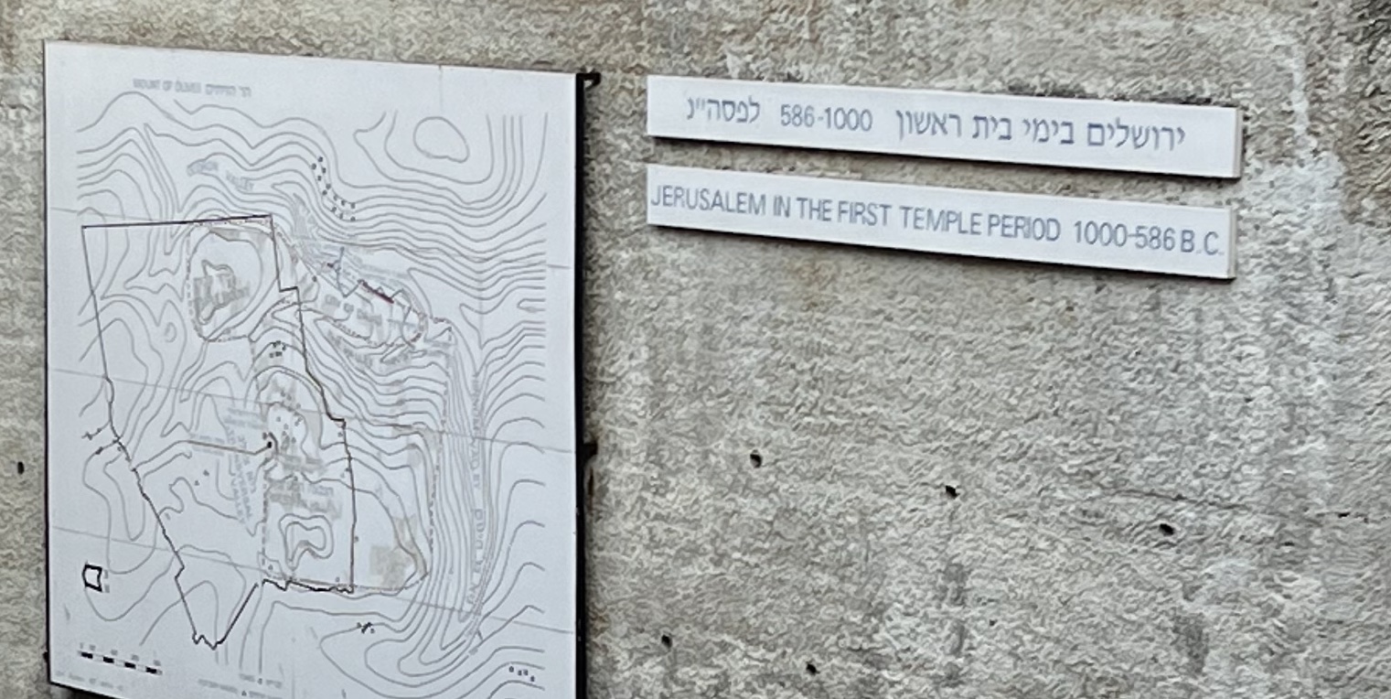 Day 237: If These Walls Could Speak (Lamentations 1:12)